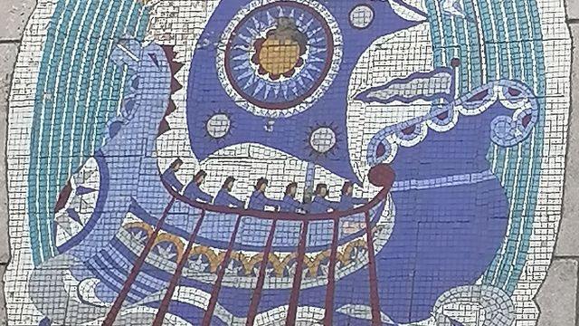 Костромская мозаика
