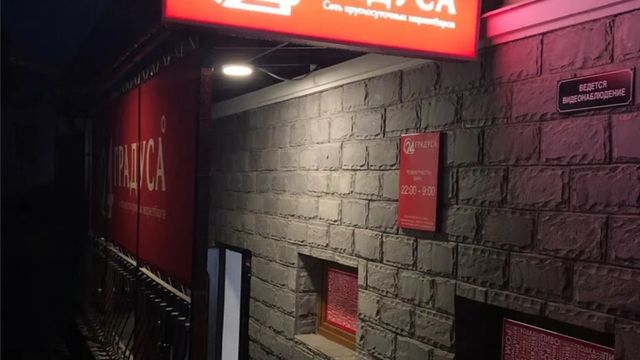 Крепкий и спокойный сон