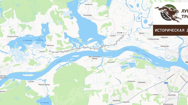 Дорога дублёр на Ярославль (Луговой тракт)