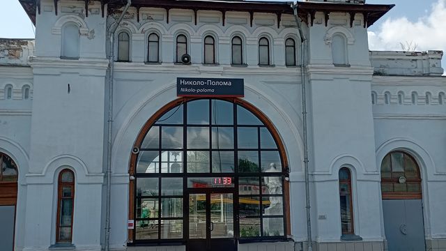 Реставрация верхней части фасада вокзала Николо-Полома
