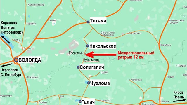 Дорога Солигалич-Тотьма