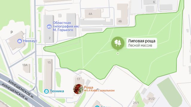Благоустройство Липовой рощи по ул. Петра Щербины