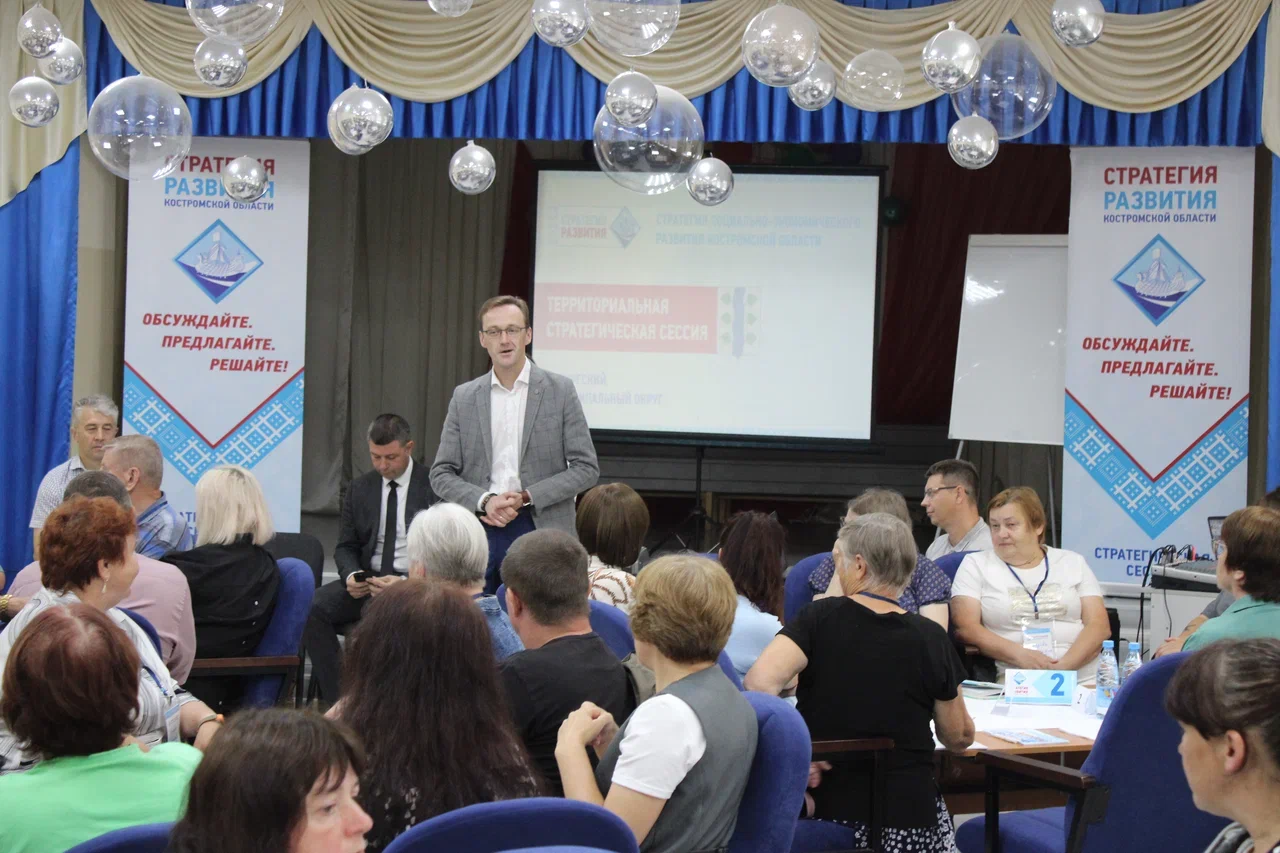 Изображение для идеи