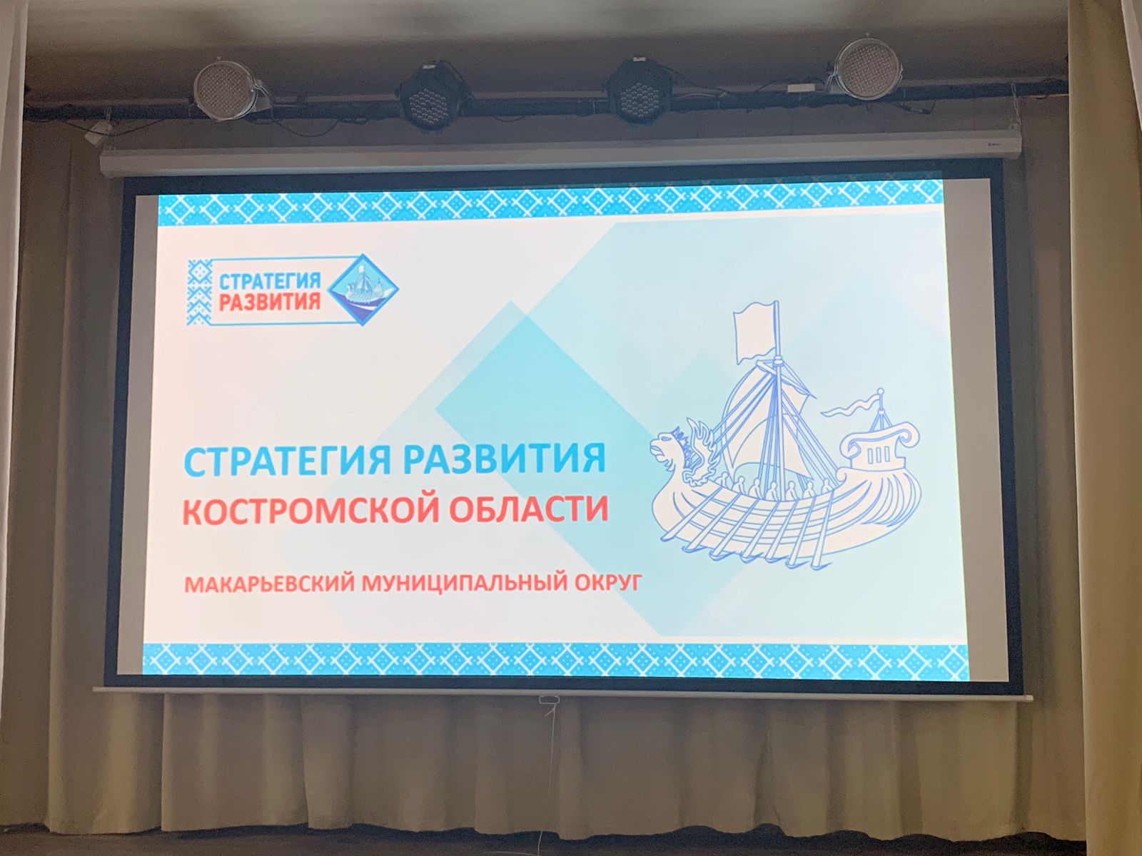 Изображение для идеи