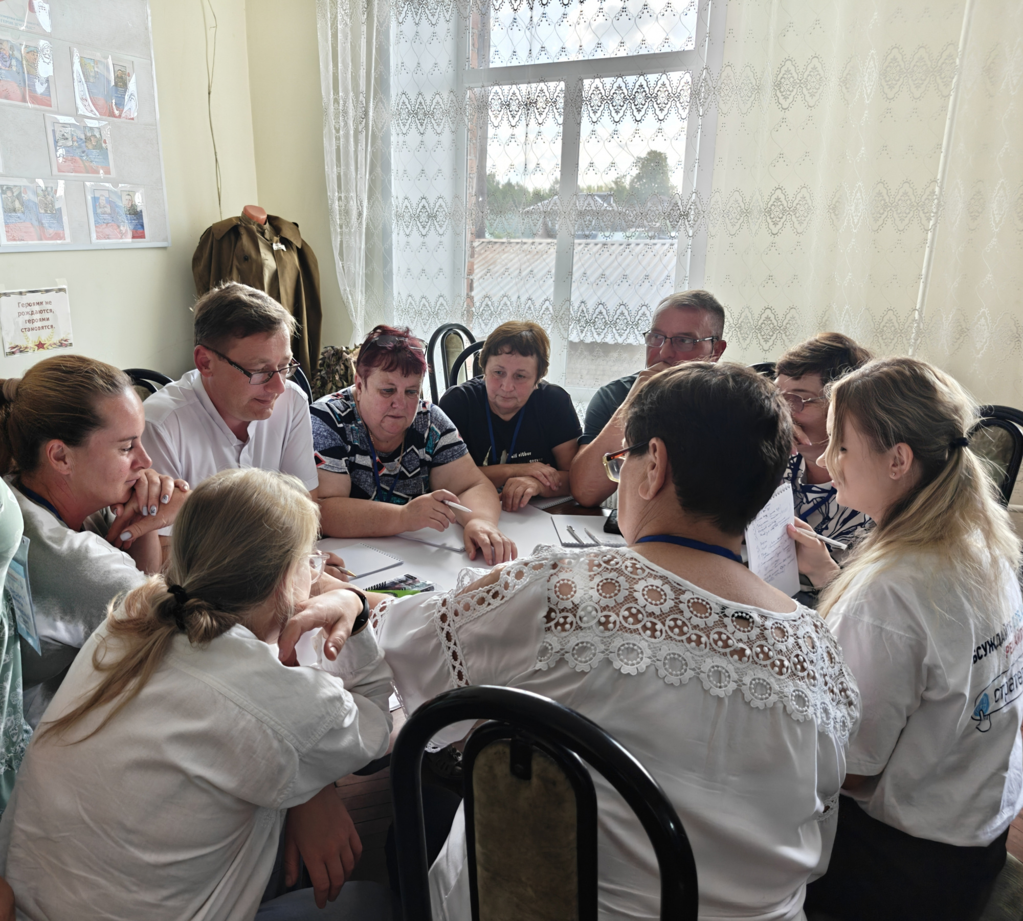 Изображение для идеи