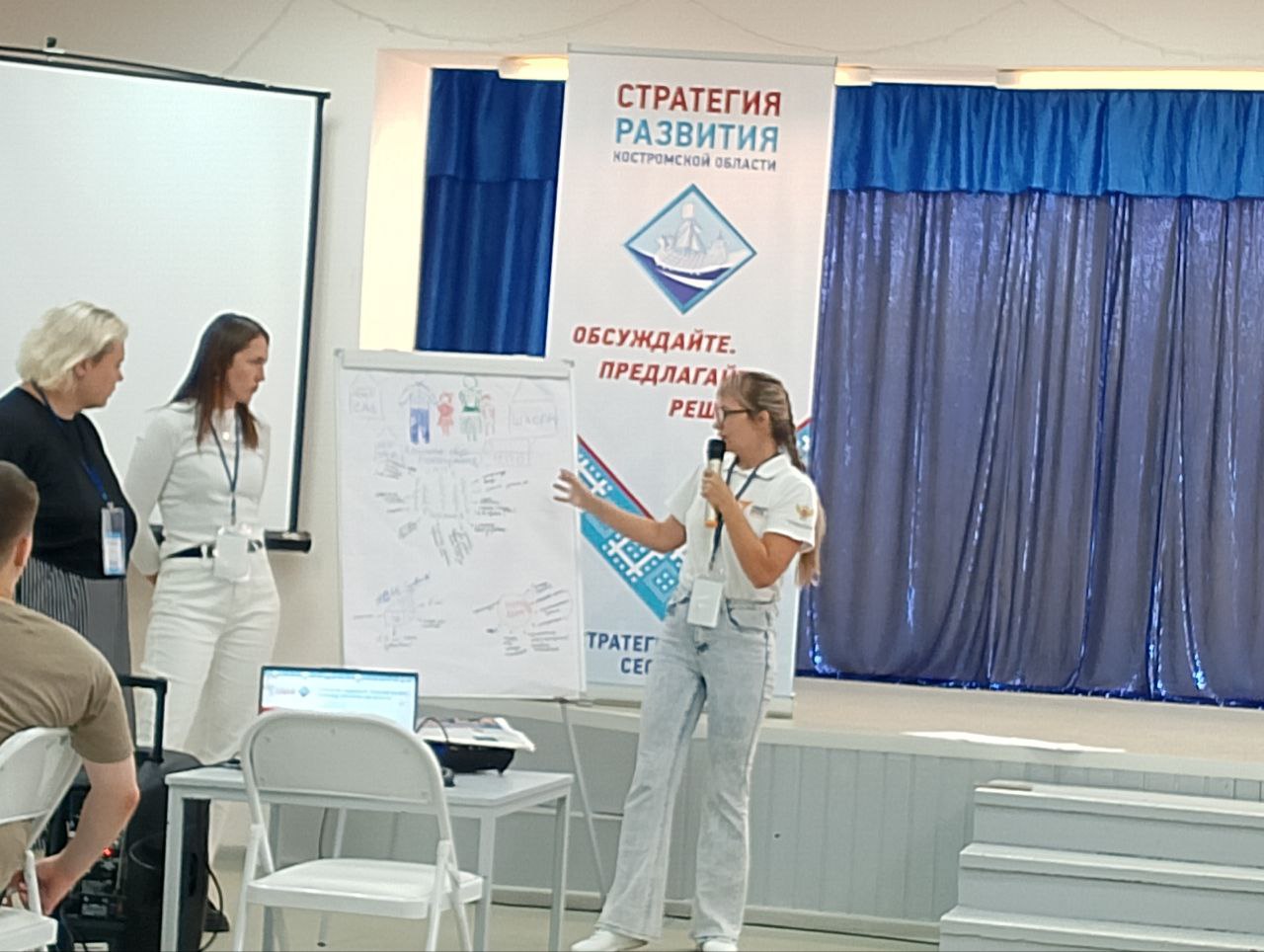 Изображение для идеи