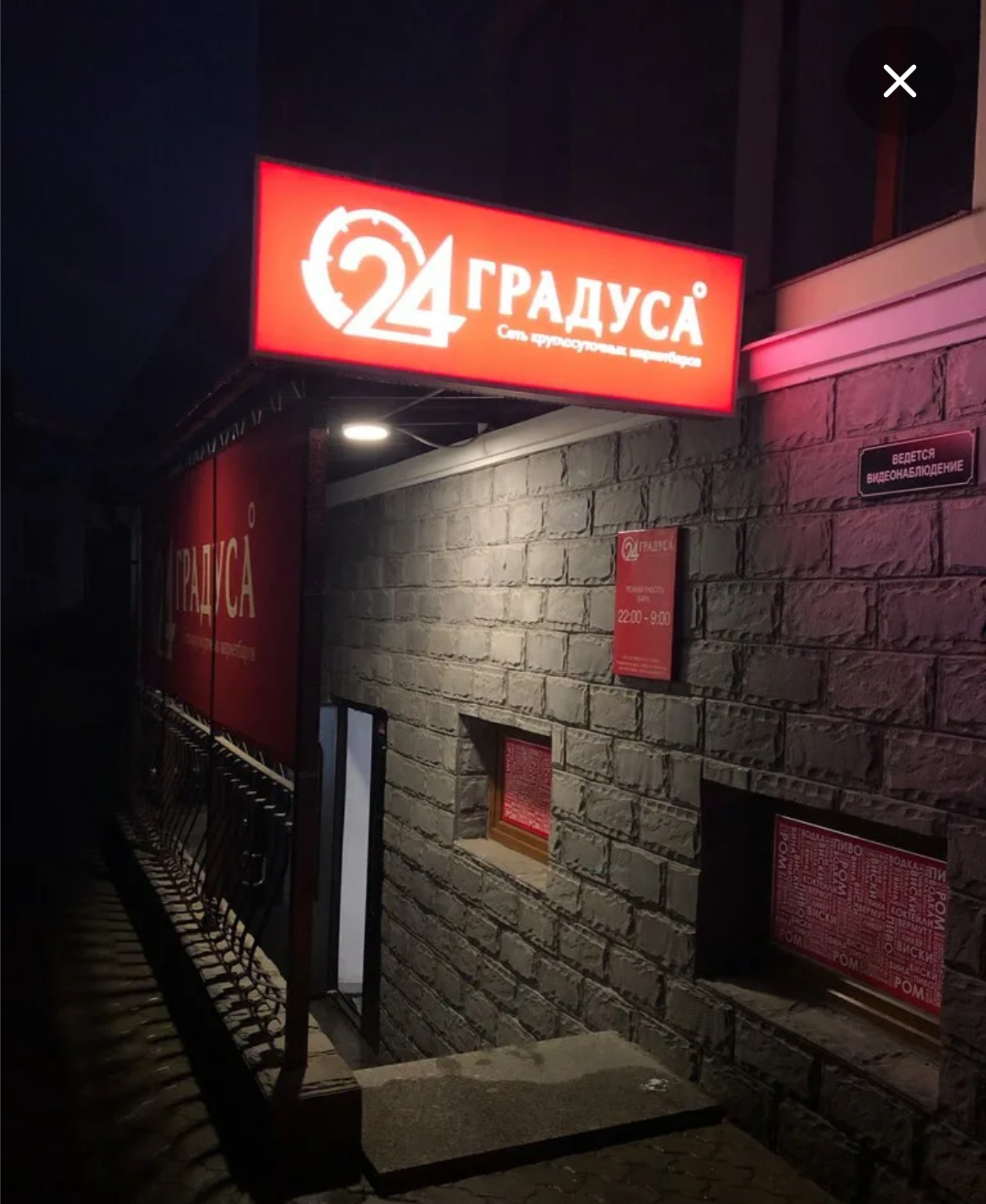 Изображение для идеи