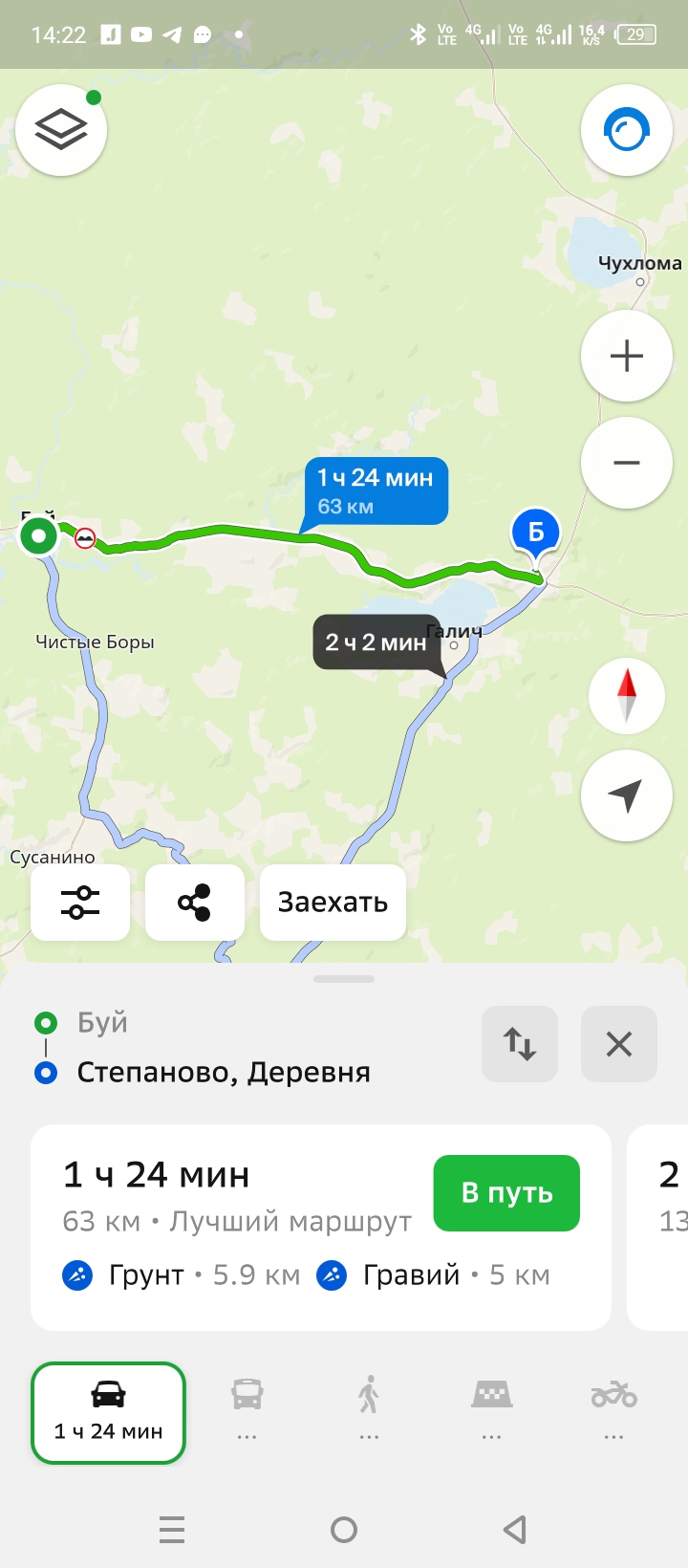 Изображение для идеи