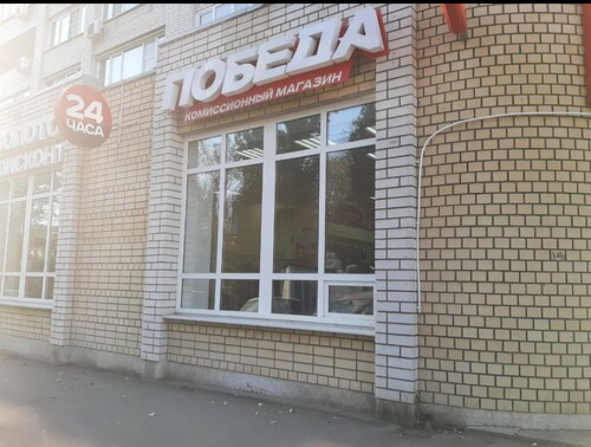 Изображение для идеи