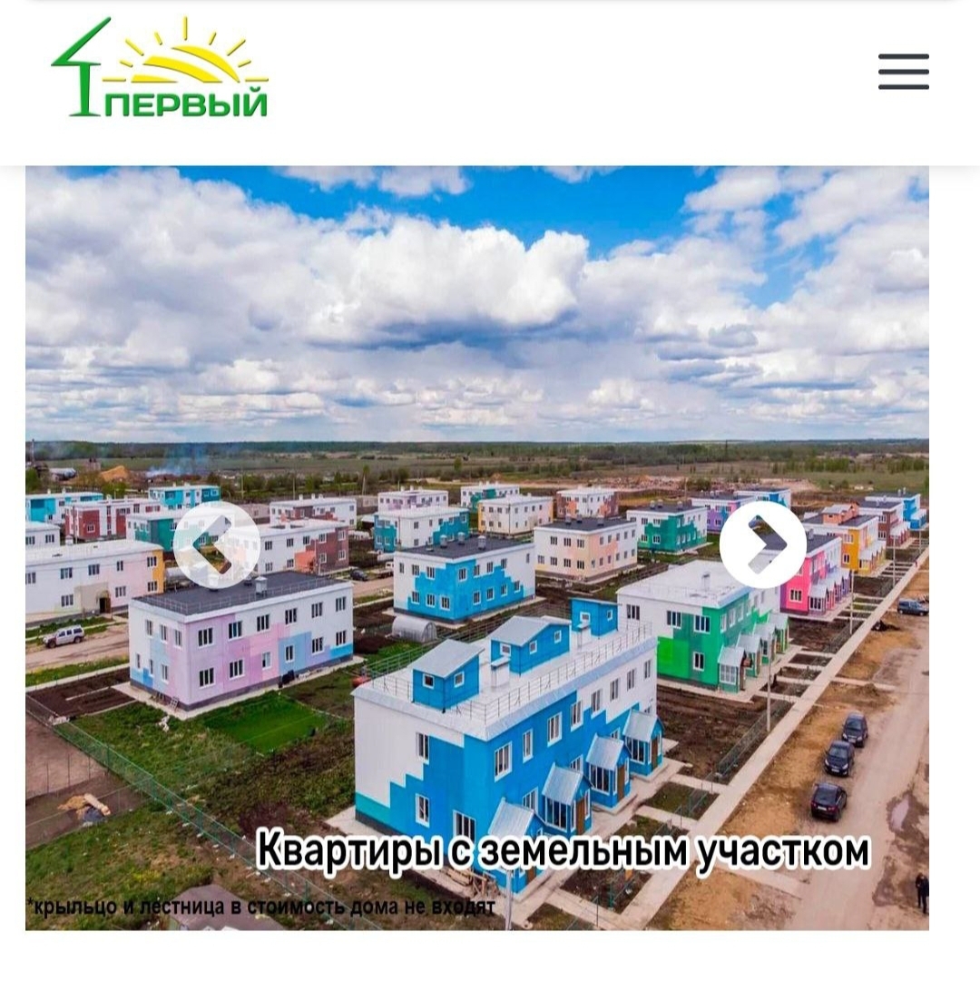 Изображение для идеи