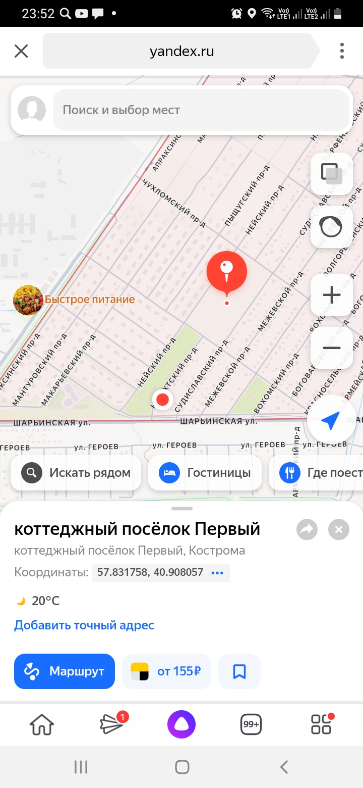 Изображение для идеи